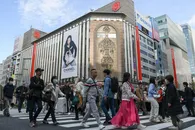 Inflasi Tokyo Mereda Seiring Menurunnya Biaya Energi Menjelang Pemilu